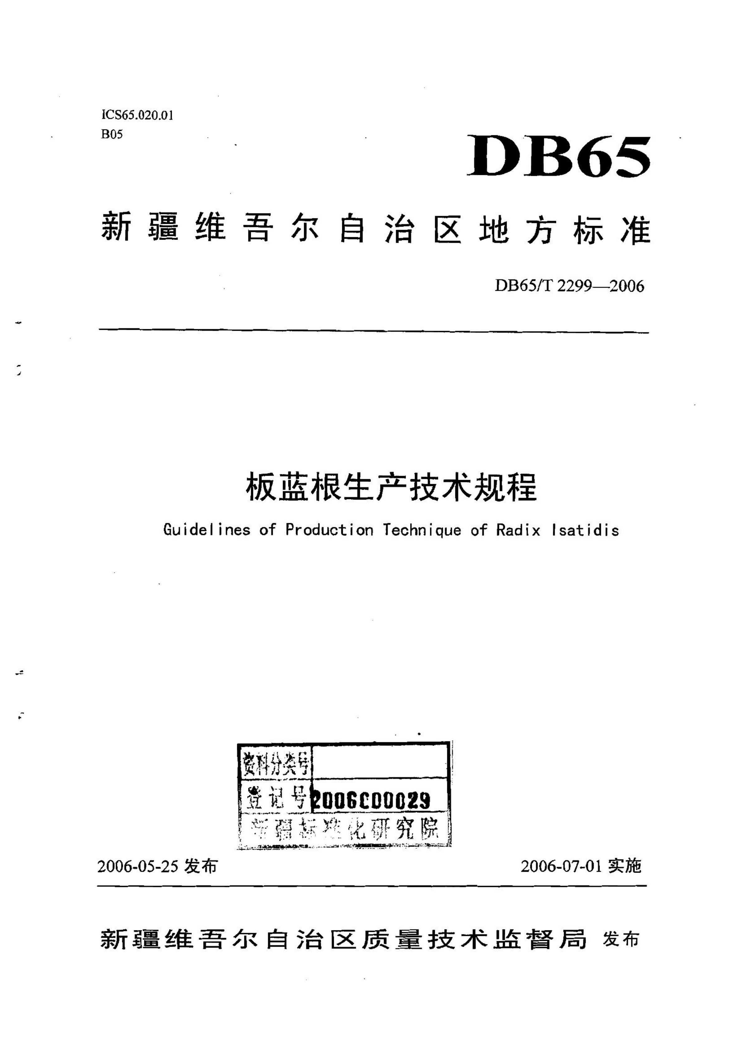 资源详情图